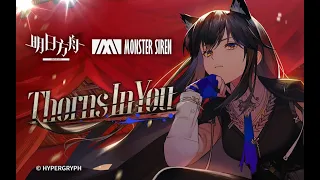 《Arknights》OST [ Thorns In You ] Texas The Omertosa / Lappland / IL Siracusano Theme - AKVN