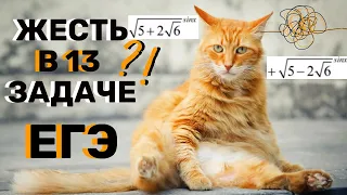 EGE 13 - очень сложная смешанная задача (тригонометрическая, показательная, логарифмическая)