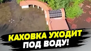 🔴Каховка уходит под воду! Последствия подрыва ГЭС