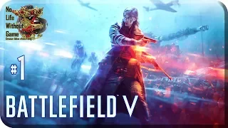 Battlefield V[#1] - Война (Прохождение на русском(Без комментариев))