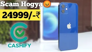 iPhone 12 At 25K From Cashify🔥 | Unboxing And Review | Iphone 12 Cashify Unboxing|Iphone 12 2ndHand