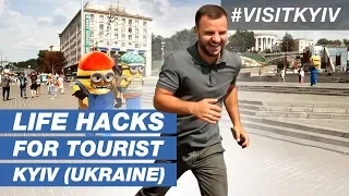 Life hacks for tourist. Kyiv, Ukraine. #Visitkyiv