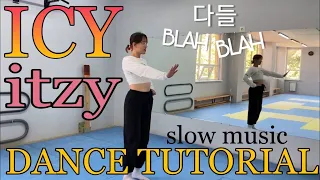 ITZY - 'ICY' - Dance Tutorial | Slow Music