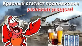 Новый режим полигон в мире танков для красных раков.