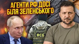 ☝️З Банкової ВИГНАЛИ НЕ УСІХ "КРОТІВ". Росіяни скинули на Бєлгород купу бомб. Путіна уже штормить