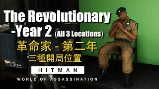 HITMAN WoA _ The Revolutionary - Year 2 _ All 3 Locations ( Silent Assassin, Suit Only )