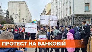 В Киеве почти 10 тыс. человек митинговали в поддержку Стерненка