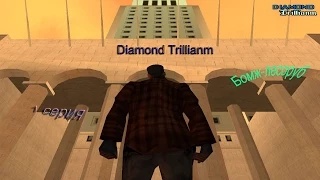 SAMP Diamond RP Trilliant [1 серия]-Бомж-лесоруб