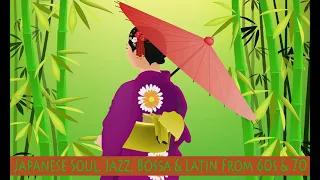 Japanese Jazz Mix ,Rare (Groove, Dances, Jazz, Funk, Soul, Drum Breaks,Bossa & Latin From 60s & 70s)