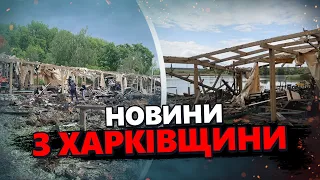 Російський ТЕРОР в Харкові і в області! ПЕРШІ ДЕТАЛІ про вибухи