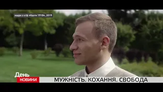 День. Новини TV5. Випуск 17-00 за 11.02.2019