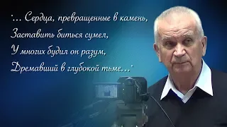 Валерий Пякин. Памяти Владимира Михайловича Зазнобина