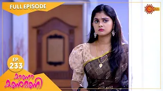 Kaana Kanmani - Ep 233 | 24 May 2022 | Surya TV Serial | Malayalam Serial