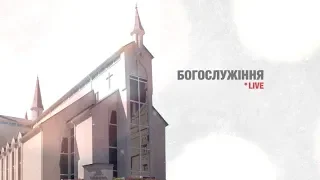 Вдячність. За що дякувати Богу? | Проповідь 15.06.19 | Богослужіння