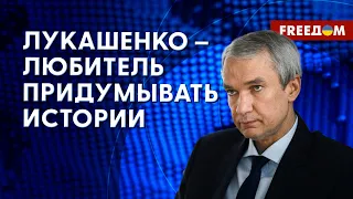 🔥 ЛУКАШЕНКО пытается быть ПОЛЕЗНЫМ для россиян. Преследование БЕЛОРУСОВ за рубежом