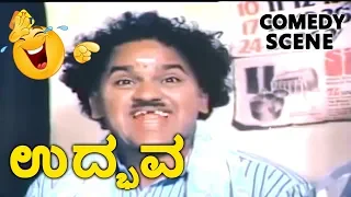 Udbhava-ಉದ್ಭವ Movie Comedy Video Part-4 | Ananthnag | Dinesh | Sundar Raj | TVNXT