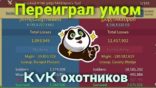 Lords Mobile - Самый жесткий отчет за это КВК охотников. Как же им больно! Уничтожаем замки