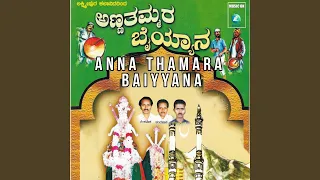 Anna Thamara Baiyyana