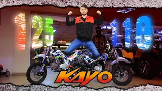 Сравниваем KAYO LF 110 и 125 | Питы на любой возраст