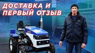 ТРАКТОРЫ РУСИЧ Т-18 и РУСИЧ Т-30 // От первого звонка — до доставки клиенту