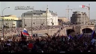 The Best Remix version of Patriotic Song 1991-2000 Russian Anthem (Ельцин наш президент) HD