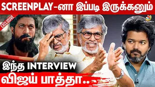 KGF 2 -லையும் Logic Mistake இருக்கு ஆனா : S A Chandrasekhar Interview About Vijay & Beast | Yash