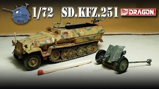 Dragon 7352 - 1/72 - Sd.Kfz. 251 & 3,7cm PaK 35/36
