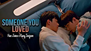 to my star 2 [BL] | han jiwoo x kang seojoon • someone you loved [fmv]