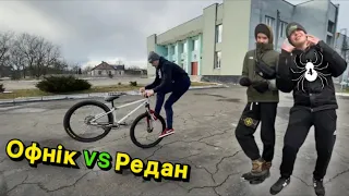 Я ВЕРНУВСЯ! ТРЮКИ на снігу ДОГОРИ НОГАМИ! Знову катаюсь на mtb/ ЗНАЙШОВ РЕДАНА