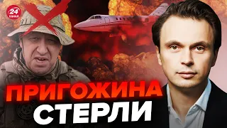 💥ДАВИДЮК: Відбулася ПОМСТА Путіна / РФ врубила САМОЗНИЩЕННЯ / На Кремль підуть СПРАВЖНІ ГОЛОВОРІЗИ?