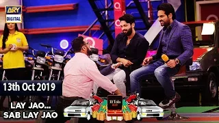 Jeeto Pakistan | Special Guest | Humayun Saeed | 13th October 2019