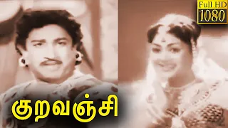 Kuravanji Full Movie HD l Pandari Bai | Shivaji Ganesan | Savitri | Classic Cinema