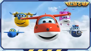 [超级飞侠1&2汇编] 第27~52集连续观看 | 超级飞侠 | Superwings Chinese Official Channel | Super Wings