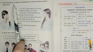 Карпюк 5 клас англійська мова відеоурок Тема 3 урок 1 сторінка 92-94 ( читання)