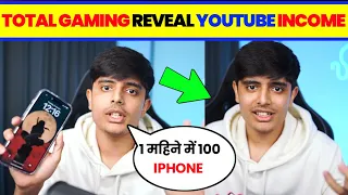 😱Total Gaming Reveal YouTube Income।Total Gaming QNA video।Total Gaming face reveal।ajju bhai video