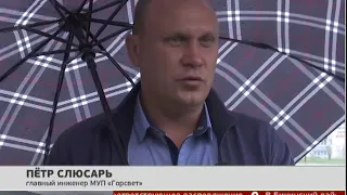 Ливнёвки опять подвели. Новости 16/08/2019. GuberniaTV