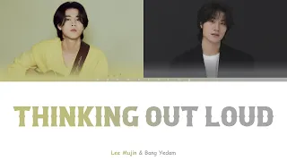 LEE MUJIN (이무진) & BANG YEDAM (방예담) THINKING OUT LOUD COVER COLOR CODED LYRICS [리무진서비스]