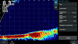 настройки эхолота паноптикс.  Panoptix настройки