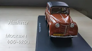 обзор легендарные советские автомобили в масштабе 1: 24 москвич 400-420а от Hachette коллекции