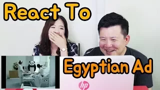 Koreans react to Egyptian Panda Cheese advertisement / Hoontamin