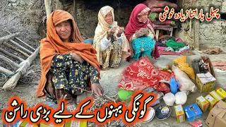 Ramzan Roza Iftar Routine in village | village ka log Ramzan ma kasa Iftar karta ha | Rural life