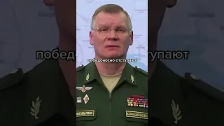 Русские войска победоносно отступают 😂 штоооооо ? 😂