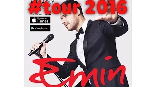 ЭМИН-ТУР 2016 / EMIN-TOUR 2016