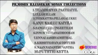 Pr.Moses Rajasekar songs | collection | Hits