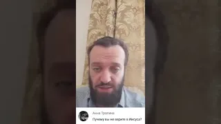 Иисус ничего не исполнил!!!! Михаил Финкель.