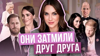 Гарри ИГНОРИРУЕТ МЕДАЛИ короля _ МЕГАН работает _ СОФИ ТЕРНЕР?! _ ПАРШИВАЯ королева КАМИЛЛА в ТИАРЕ