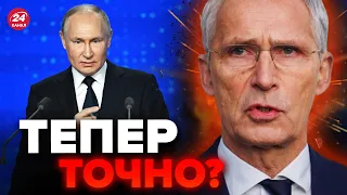 🤯ОТ І ВСЕ! Війна РОСІЇ та НАТО вже у ЛЮТОМУ / Сценарій ЗЛИЛИ у МЕРЕЖУ