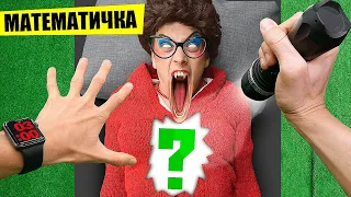 О Боже! Что внутри Математички.ЕХЕ !?