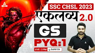 SSC CHSL 2023 | SSC CHSL GK GS +Static GK by Sahil Madaan | PYQ 1