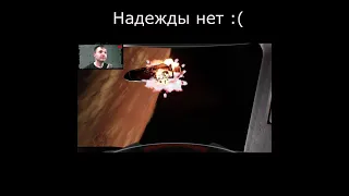 Не получилось - Deliver Us Mars